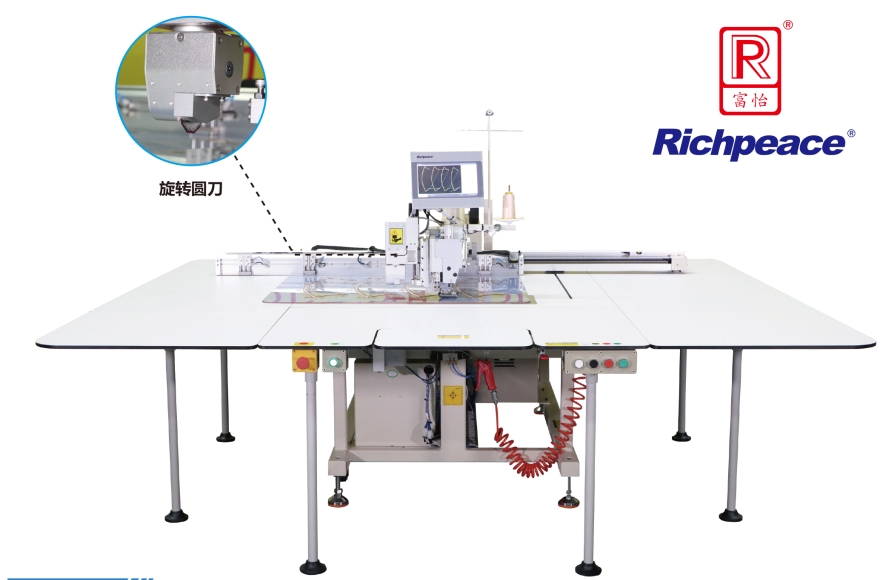 富怡全自動縫切(圓刀)一體機(jī)