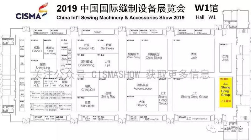 CISMA展機(jī)搶先看-NO.1富怡異形沖孔、旋轉(zhuǎn)縫紉、多色繡花一體機(jī)產(chǎn)品發(fā)布!